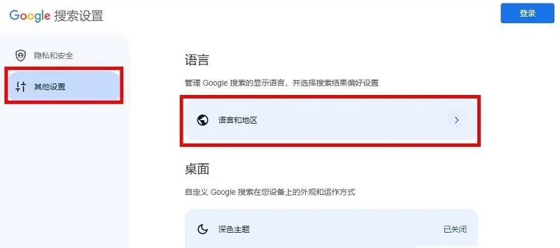360截图20241023110150944.jpg