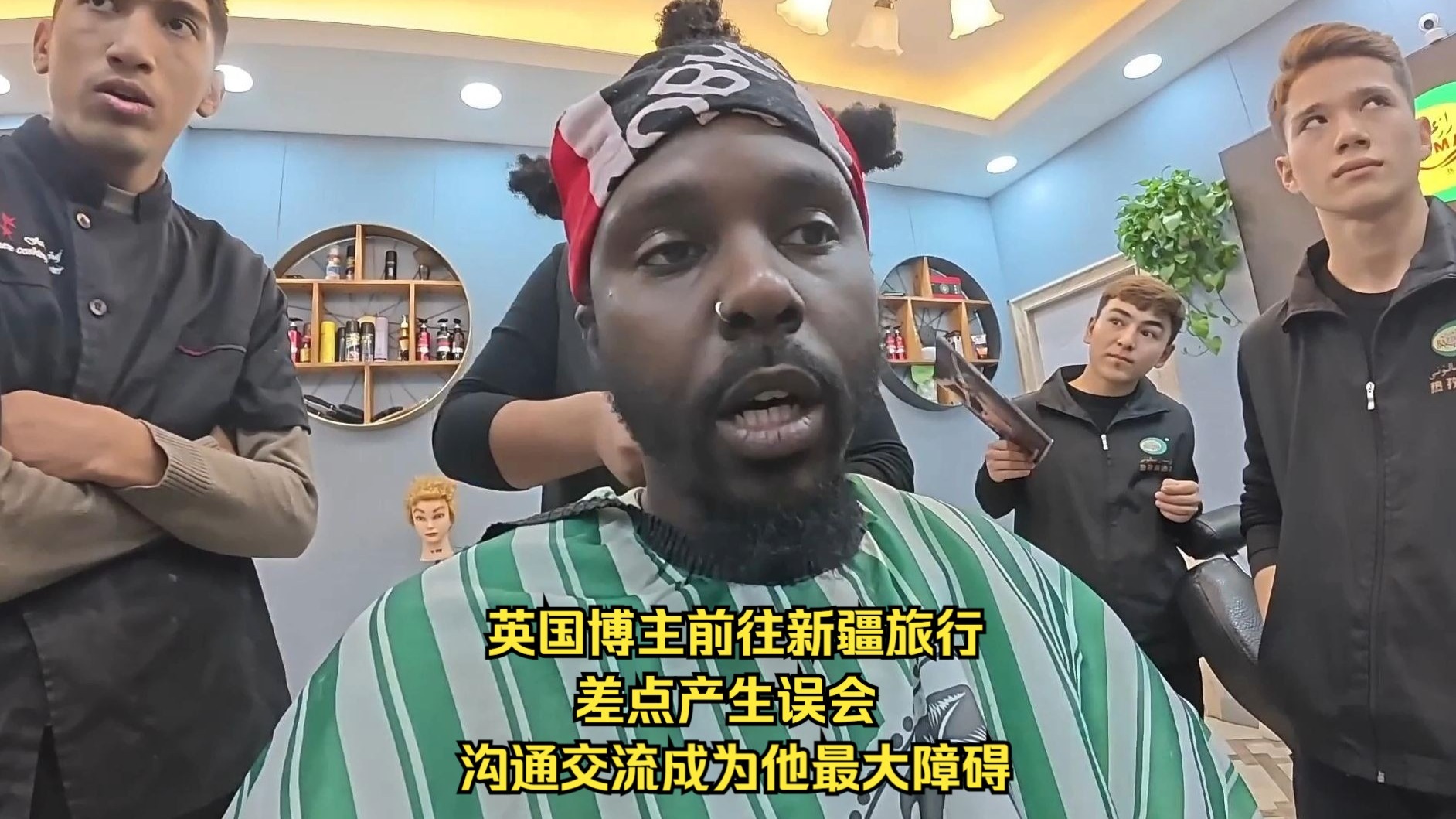 英国博主新疆旅行