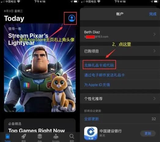 美国充值卡怎么使用__美国充值支付宝