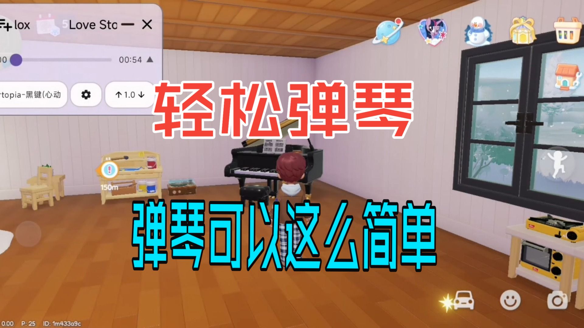 Dodo Music使用场景