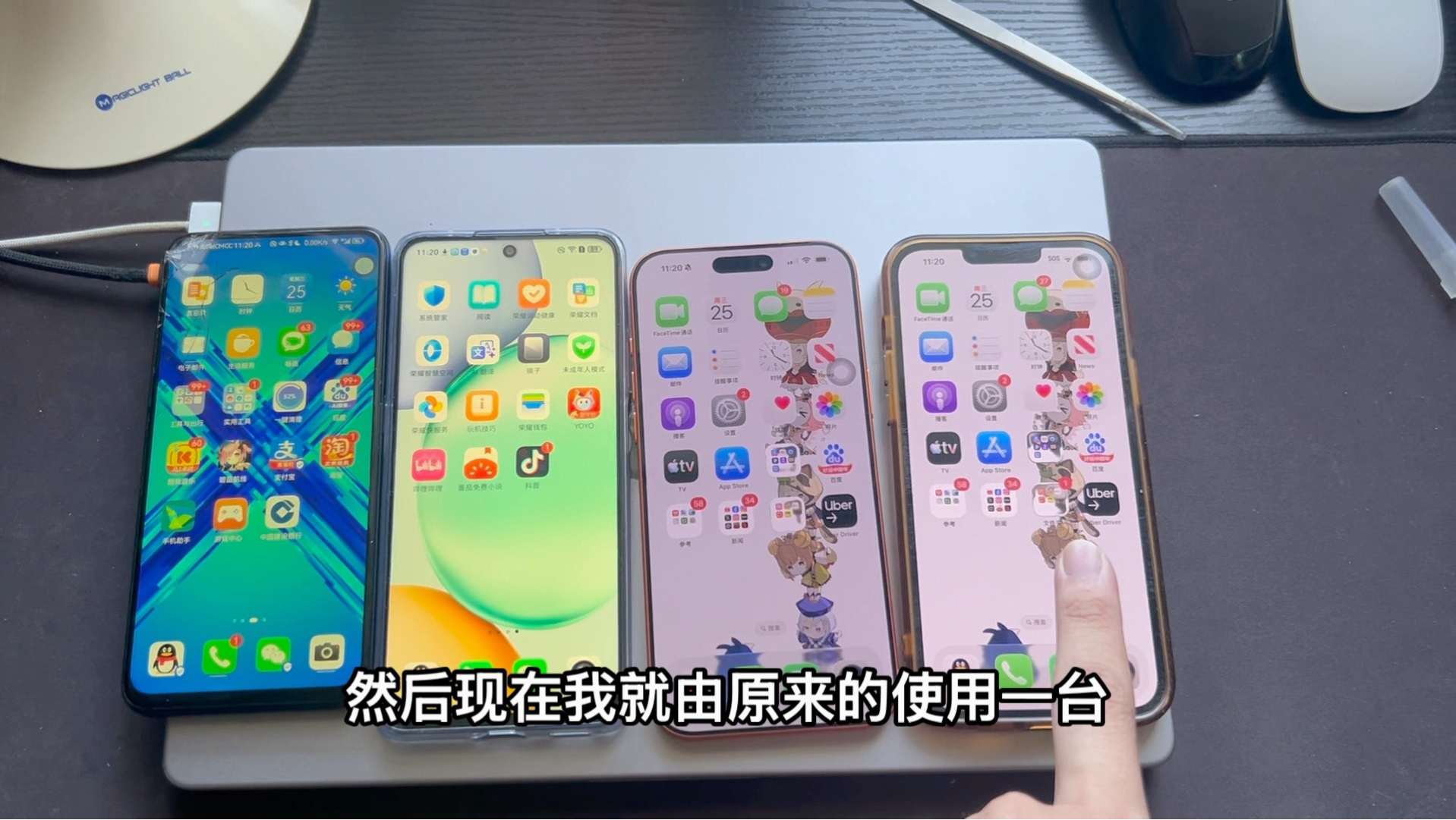 跨境手机使用难题