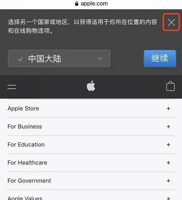 注册美区苹果ID，轻松下载国外APP软件！