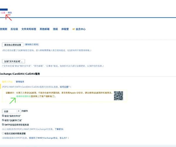 推特可以用 QQ 邮箱注册吗?我实测的真实体验分享