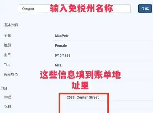 注册美国苹果id要钱吗_如何免费注册美国苹果id账号_