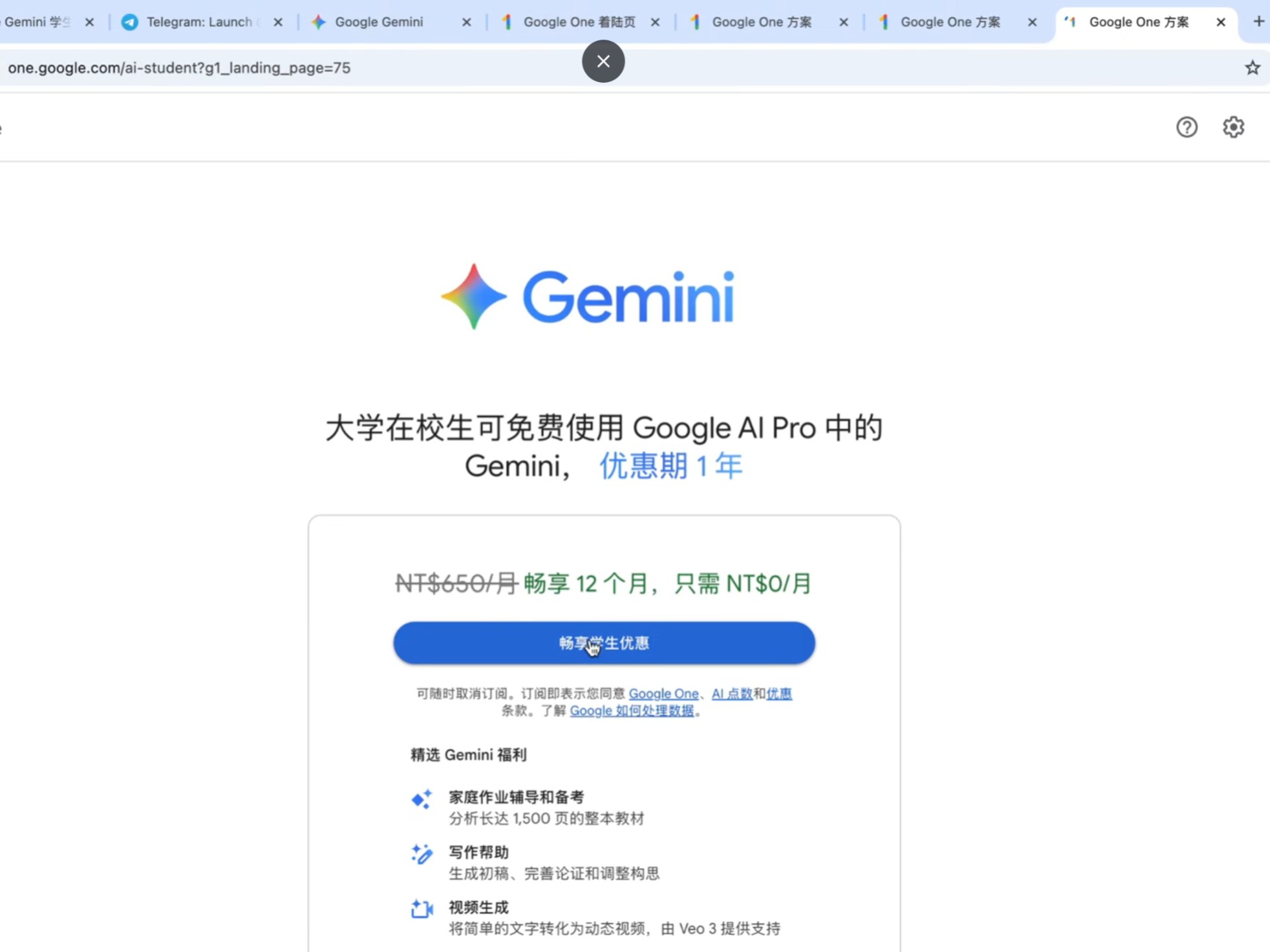 谷歌账号操作配图