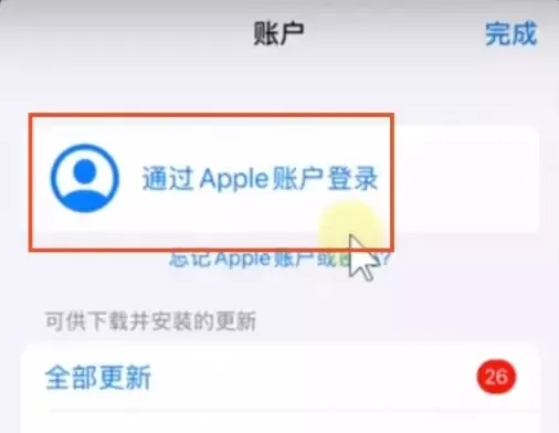 _iphone手机下载安装_ios苹果下载安装