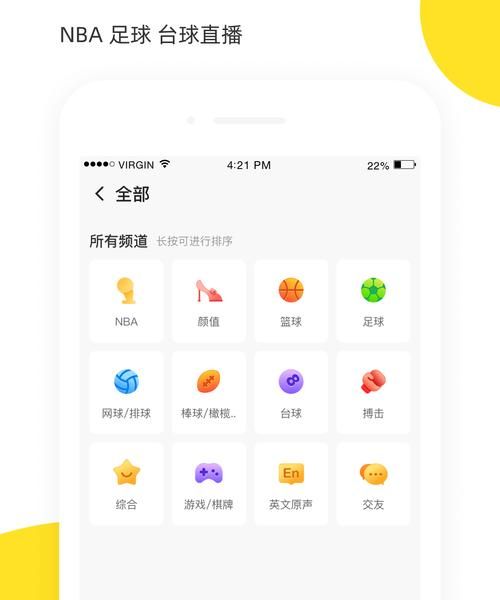 看台湾直播用哪些APP？我亲测这3个最稳，高清不卡还免费