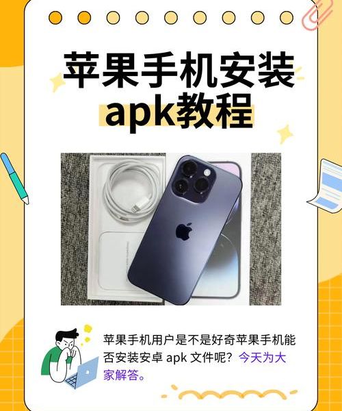在中国怎么下载 LINE?亲测安卓苹果全流程