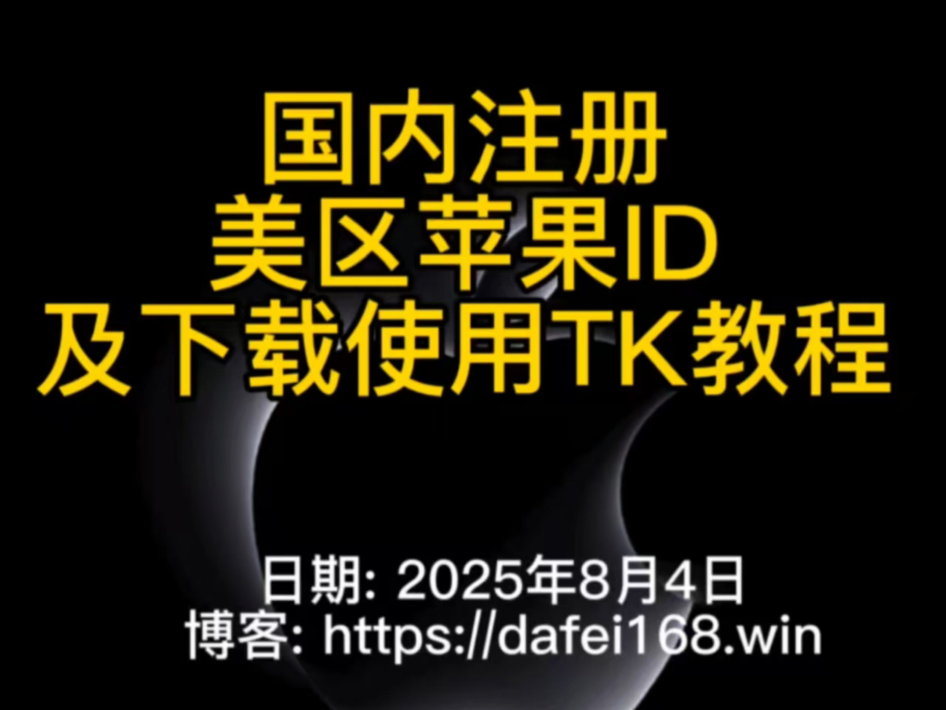 苹果手机设置操作示意图