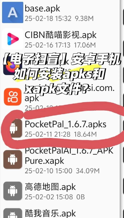 小米安装 Twitter APK 不兼容？2025 亲测有效教程，小白也能一次成功！