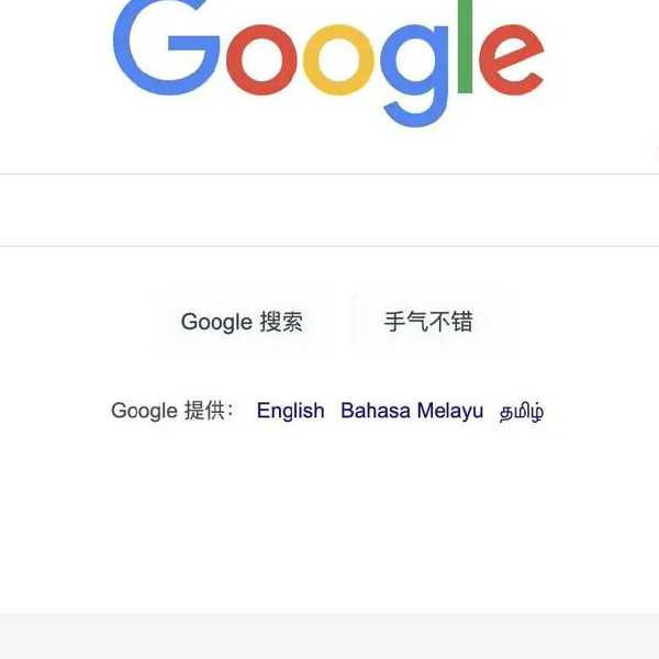 国内哪里能安全购买谷歌账号？购买谷歌账号可靠的平台有哪些？一文讲清！