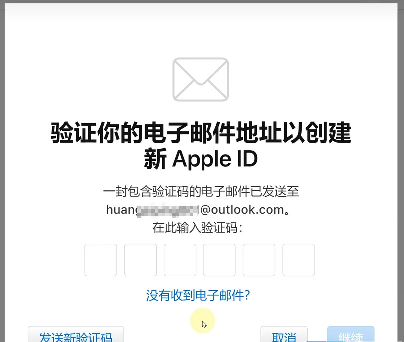 香港苹果ID怎么注册？(港区AppleID创建教程)