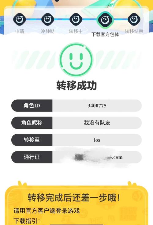 2025 年安币下载全流程：安卓 /iOS 新手教程，亲测有效！