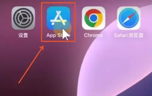 ios苹果下载安装__iphone手机下载安装
