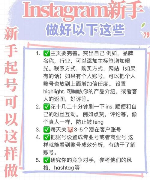 Ins 可以用大陆手机号注册吗?