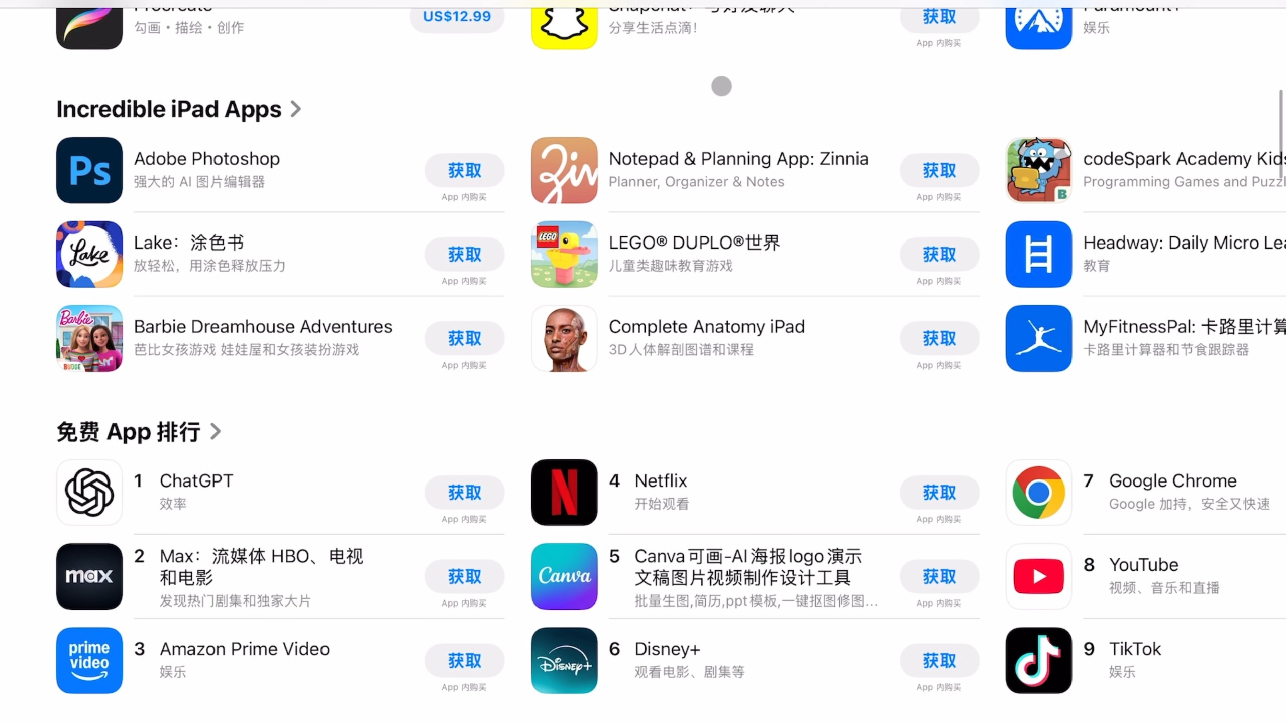 美区苹果账号注册教程配图