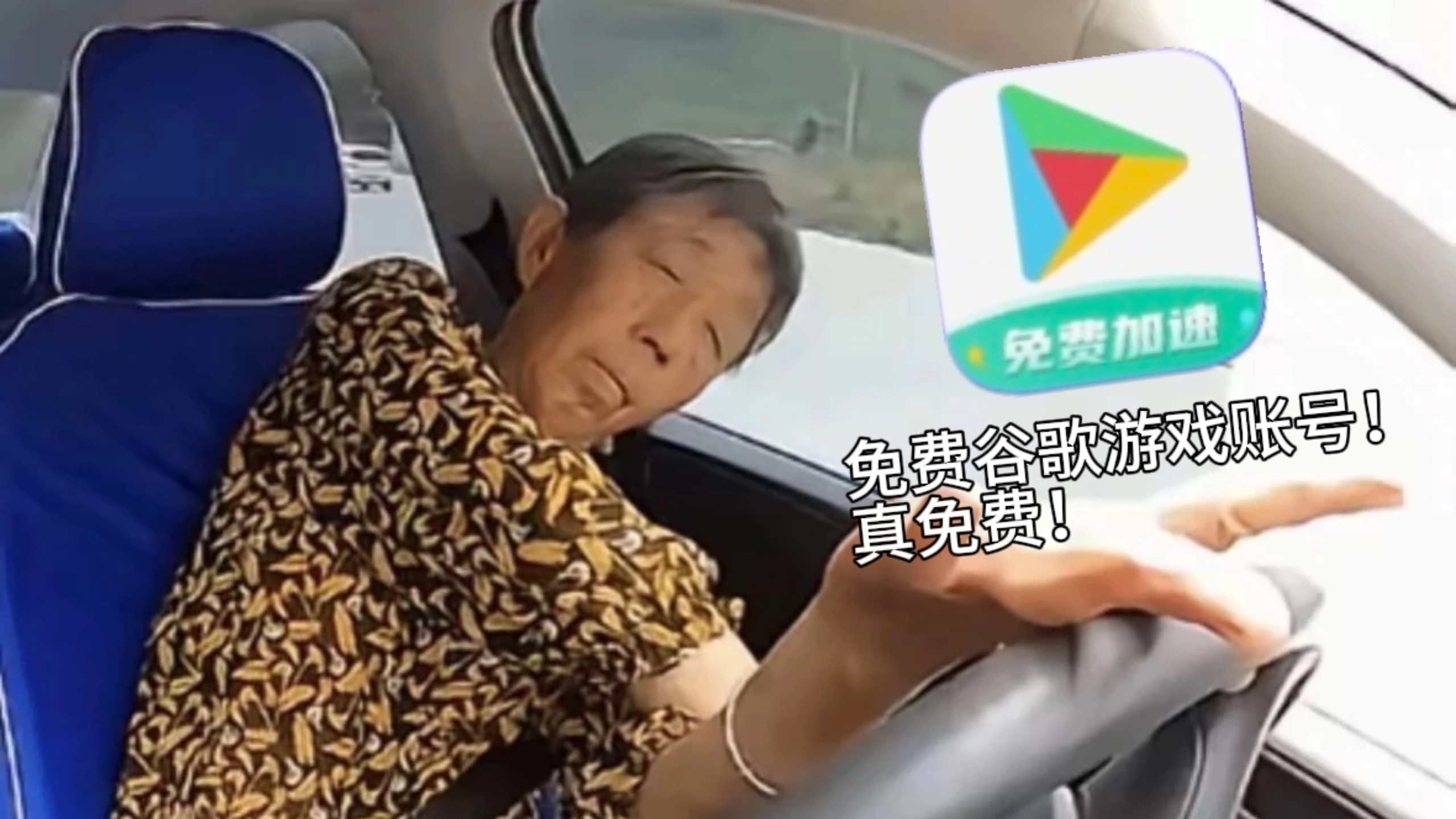 谷歌账号创建操作示意图