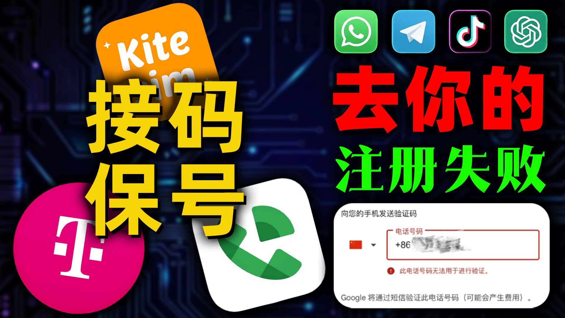 cats IM接码操作演示图