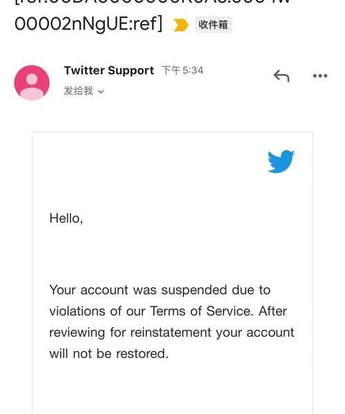 推特注册次数过多,到底要等多久?实测3天解封