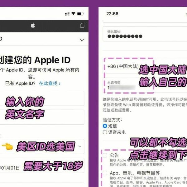 怎么注册美国 ID？我自己摸索出来的最稳方法