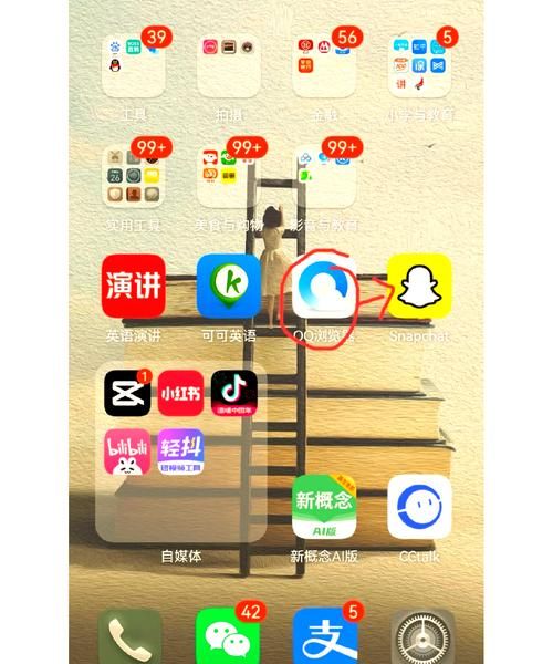 苹果手机怎么下载Snapchat?终极解密!