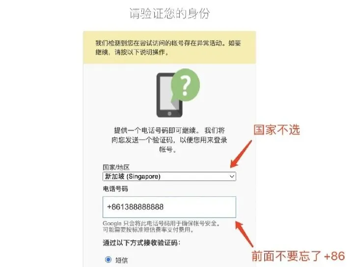 Google账号为什么会被停用?(停用原因+解封流程+防封技巧)