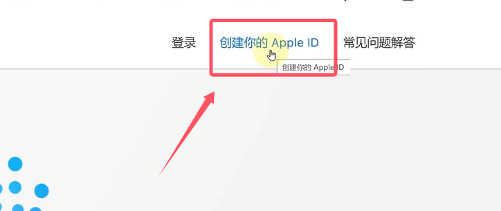 香港苹果ID怎么注册?(港区AppleID创建教程)