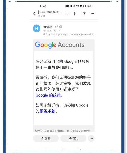 用 OurPlay 注册谷歌账号,到底能不能成功?亲测能搞定但有坑