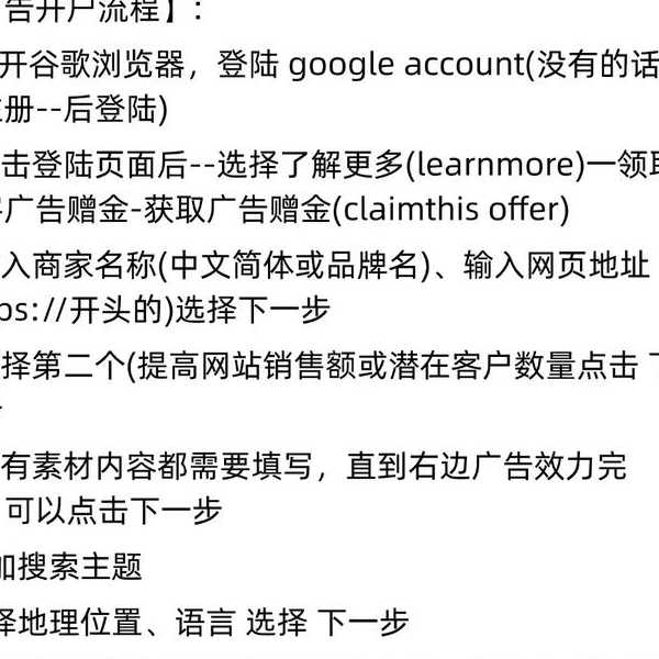 购买谷歌账号靠谱平台有哪些?新手挑选购买渠道全攻略