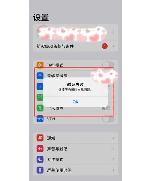 Apple注册条款与条件同意不了？我亲测解决方法来了